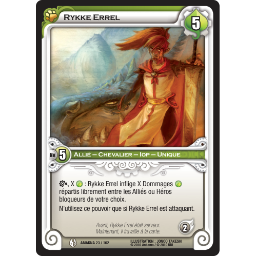 Rykke Errel