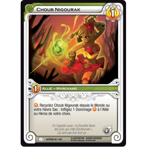 Choub Nigourak