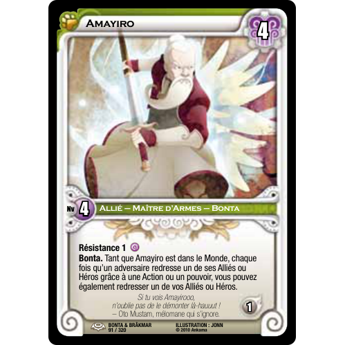 Amayiro