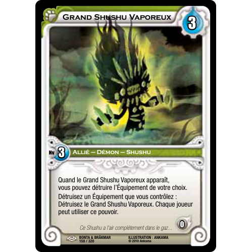 Grand Shushu Vaporeux