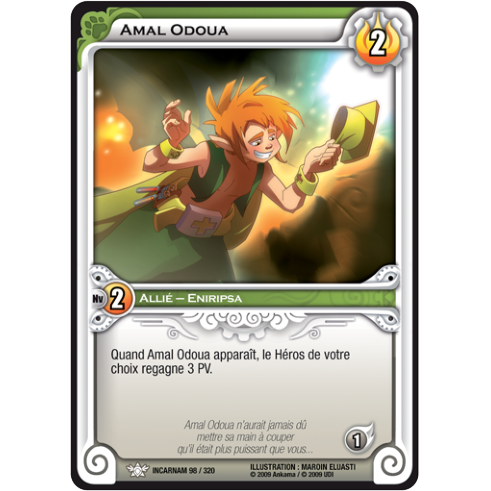 Amal Odoua