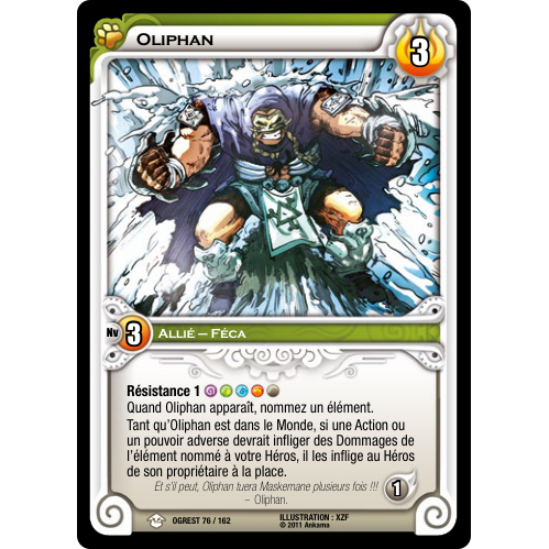 Oliphan